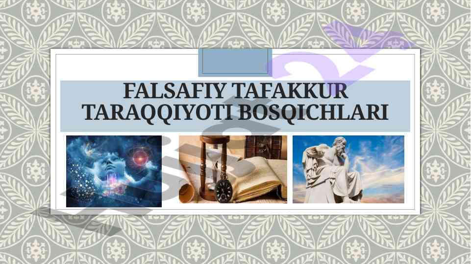 Falsafiy tafakkur taraqqiyoti bosqichlari