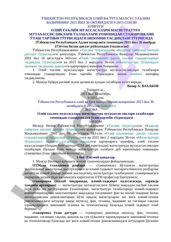 Magistratura talabalari uchin stajirovka tartibi