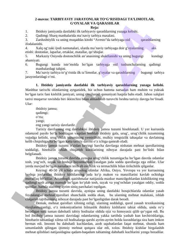 Tarbiyaviy jarayonlar to‘g‘risidagi ta’limotlar