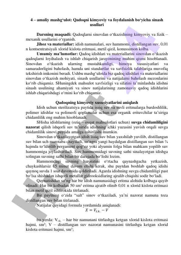 Qadoqni kimyoviy sinash usullari bo‘yicha amaliy mashg‘ulot