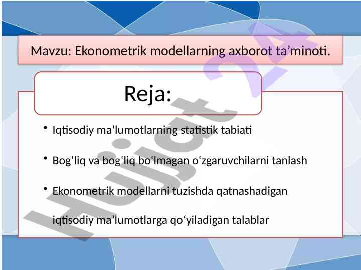 Ekonometrik modellarning axborot ta’minoti tavsifi