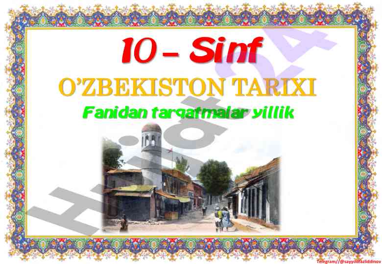 Oʻrta osiyoda tarix fanining ahamiyati