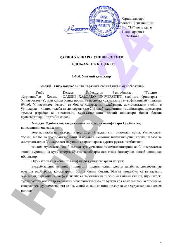 Odob-ahloq kodeksi bo‘yicha tavsiyalar