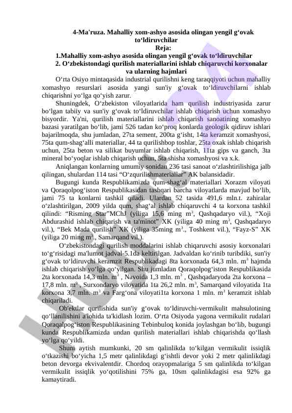 Mahalliy xom-ashyo asosida yengil g‘ovak to‘ldiruvchilar