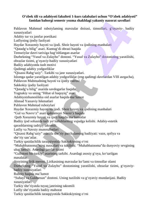 O‘zbek adabiyoti bahorgi semestr nazorat savollari