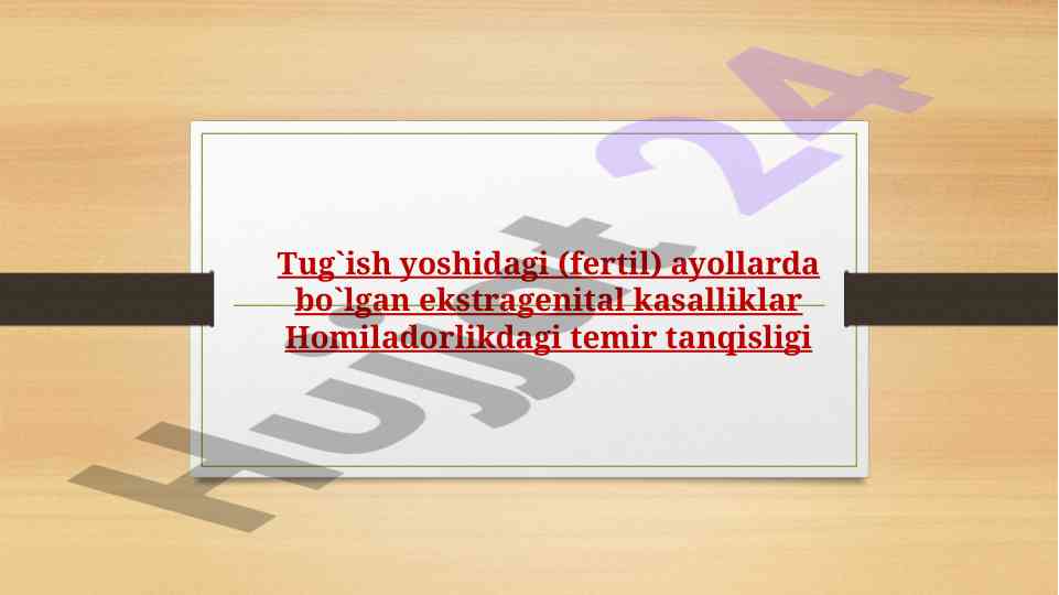 Ekstragenital kasalliklar va homiladorlikdagi asoratlar