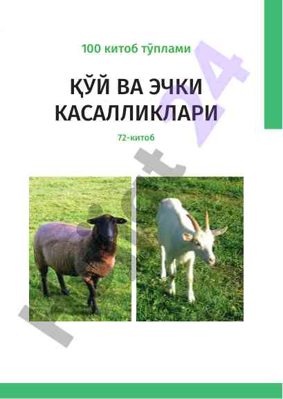 Qishloq xo'jaligi sifatini oshirish yo'llari