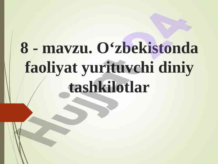 O‘zbekiston diniy tashkilotlari va konfessiyalar