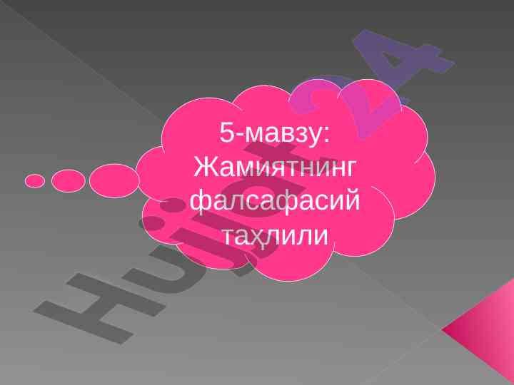Jamiyatning falsafasiy tahlili mavzusi