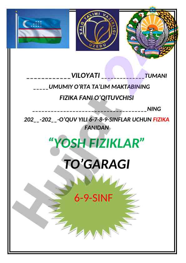 Yosh fiziklar to‘garagi haqida ma’lumotlar 2022-2023