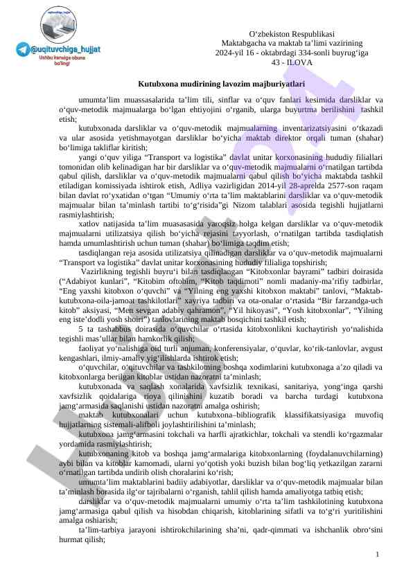 Kutubxona mudirining lavozim majburiyatlari