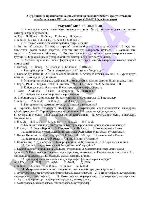 On test savollari tibbiy-prafiktika talabalari uchun