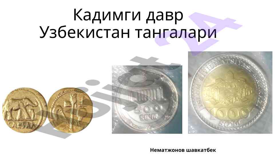 Kadmiy davr uzbэkiston tangalari tahlili