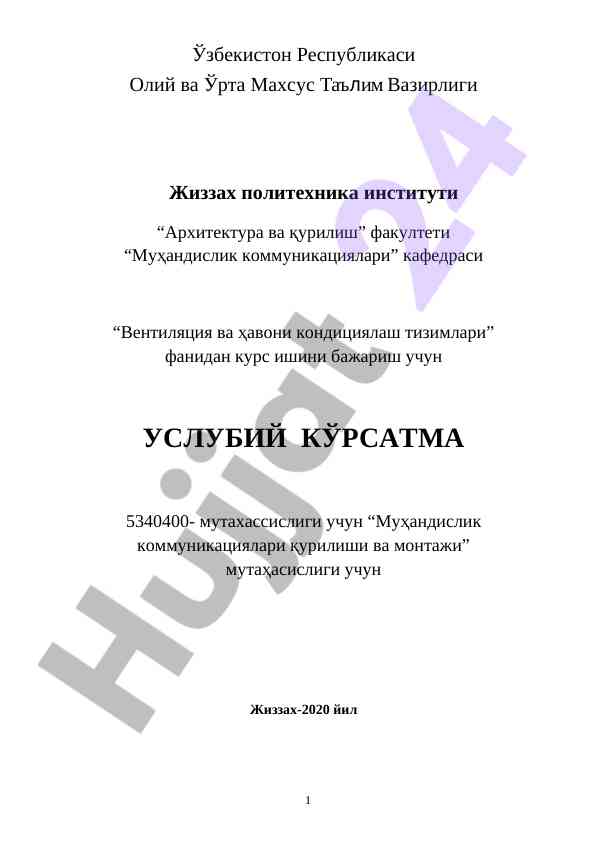 Ventilyatsiya va havoni konditsiyalash tizimlari ishlari