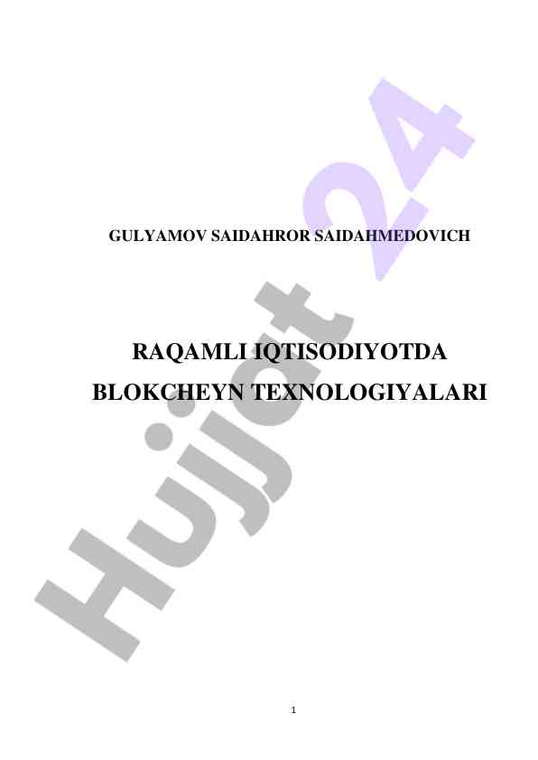 Raqamli iqtisodiyotda blokcheyn texnologiyalari