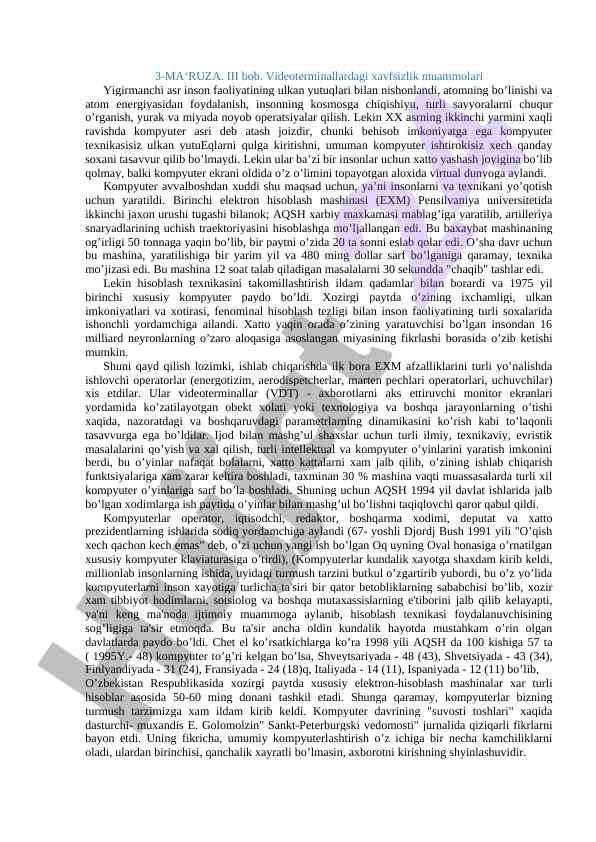 Videoterminallardagi xavfsizlik muammolari