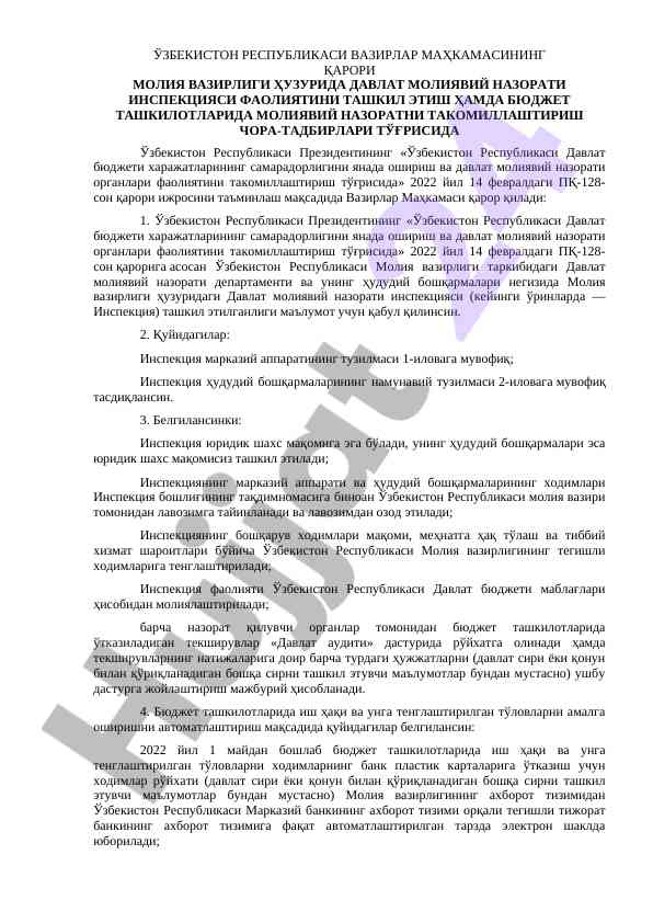 Davlat moliyaviy nazoratini takomillashtirish hujjatlari