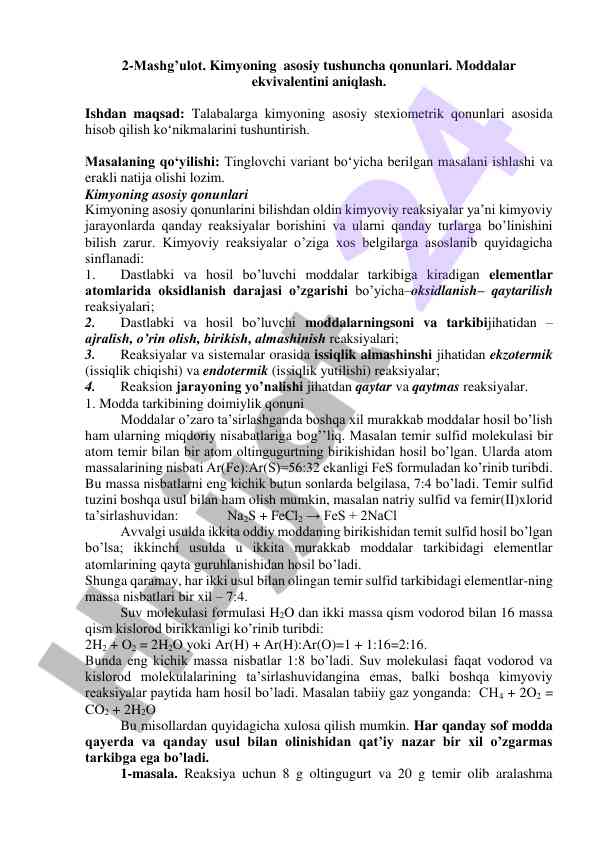 Kimyoning asosiy tushuncha qonunlari
