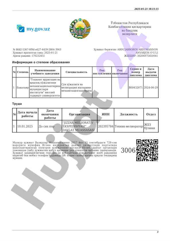 Elektron hujjatlar bilan ishlashning ahammiyati