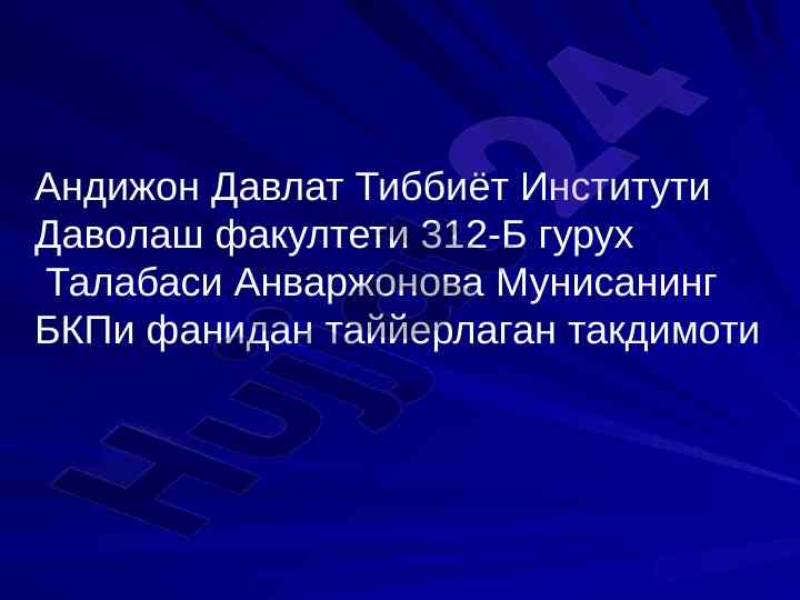 Anemiya taqdimoti: klassifikatsiya va davolash