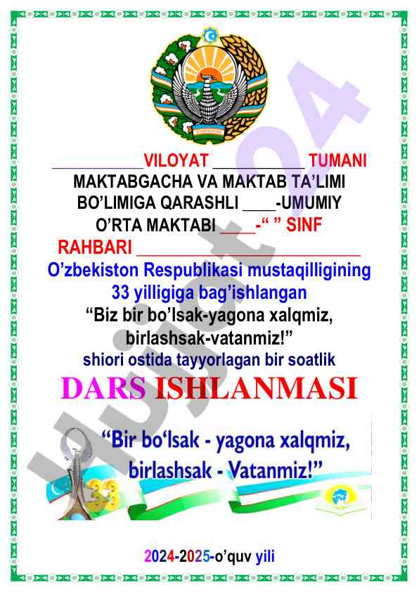 Mustaqil o‘zbekiston ta’limi bo'yicha dars ishlanmasi