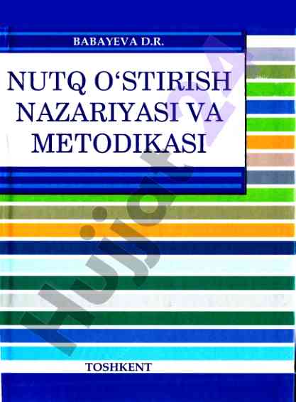 Nutq o‘stirish nazariyasi va metodikasi kitobi