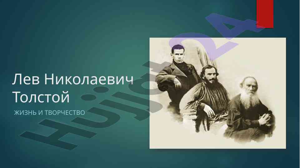 Lev tolstoyning hayoti va ijodi