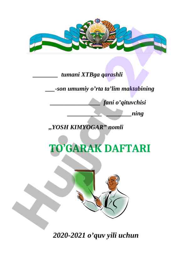 Yosh kimyogar to‘garak ish rejasi 2020-2021