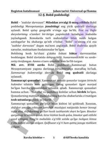 Bobil podsholigi tarixi: xammurapi va qonunlar