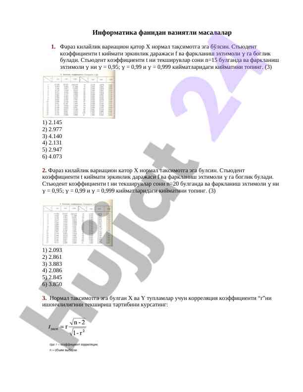 Statistical analysis using student's t test