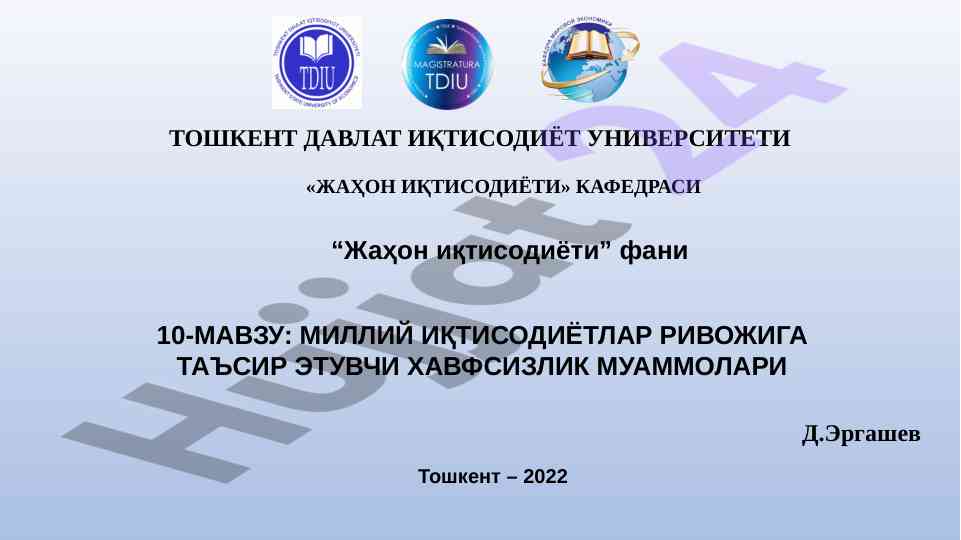 Milliy iqtisodiyotlar rivojiga ta'sir etuvchi muammolar