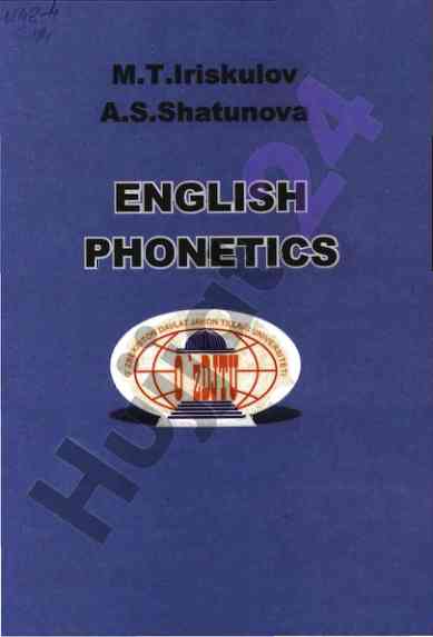 English phonetics coursebook for students