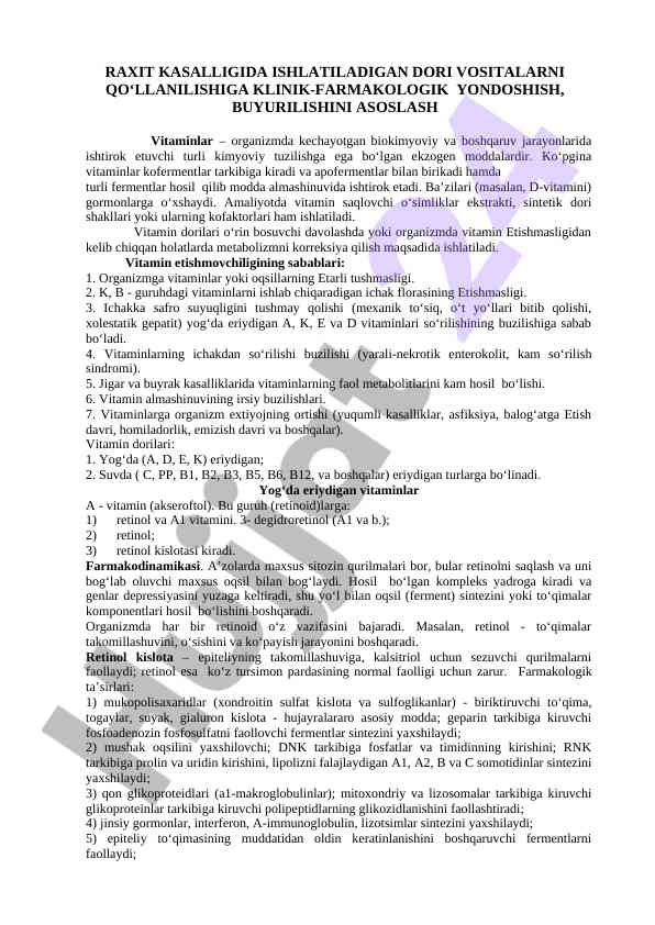 Raxit kasalligida dori vositalari va vitaminlar