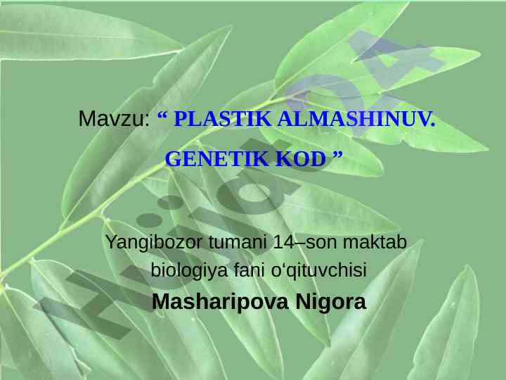 Plastik almashinuv bilan genetik kod haqida dars