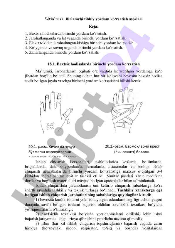 Birlamchi tibbiy yordam ko‘rsatish asoslari ma'ruzasi