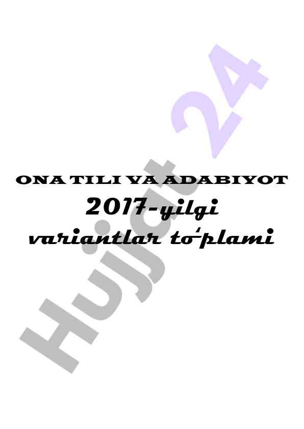 Ona tili va adabiyot 2017-yilgi variantlar to‘plami