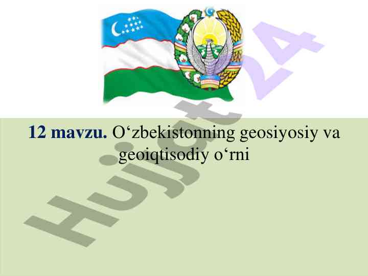 O‘zbekistonning geosiyosiy va geoiqtisodiy o‘rni