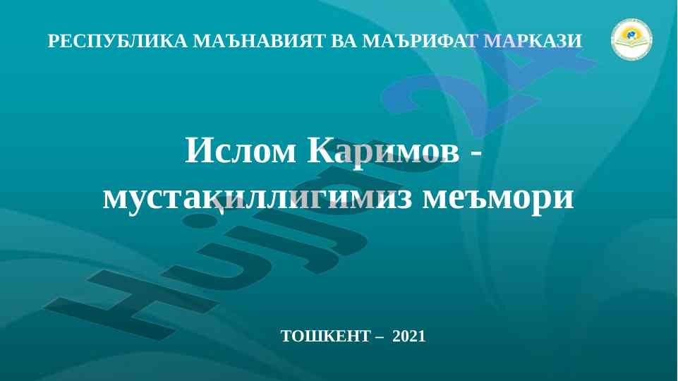 Islom karimov - o‘zbekistonning birinchi prezidenti