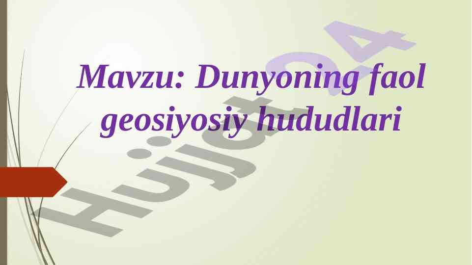 Dunyoning faol geosiyosiy hududlari