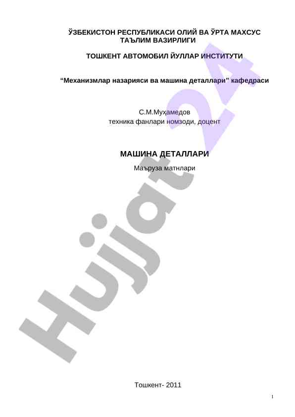 Mashinash detailari mahriza matnlari