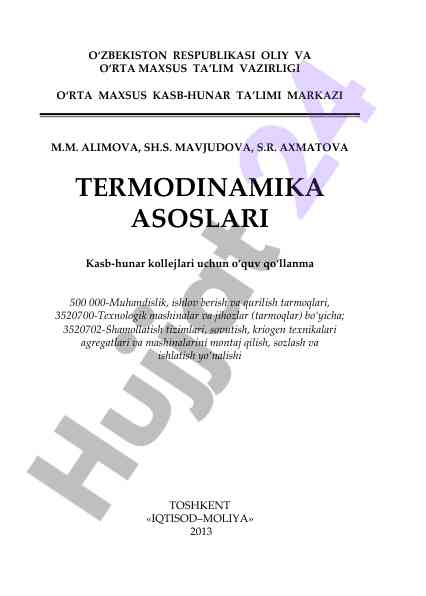 Termodinamikaga o‘quv qo‘llanma kasb-hunar kollejlari uchun