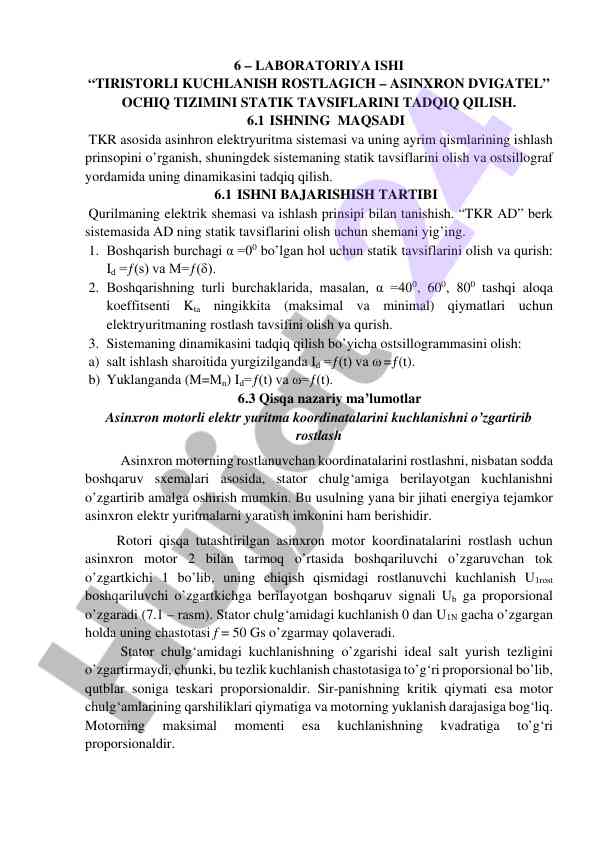 Tiristorlu kuchlanish rostlagich ochiq tizim statik tavsiflari