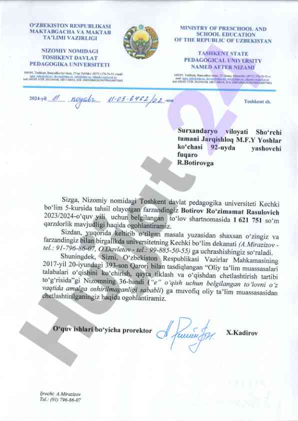Nizomiy nomidagi pedagogika universiteti shartnoma