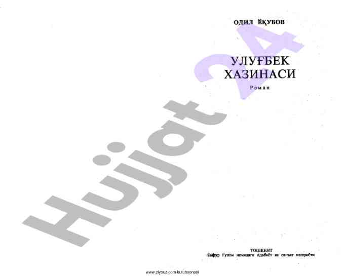 Ziyouz.com kutubxonasi