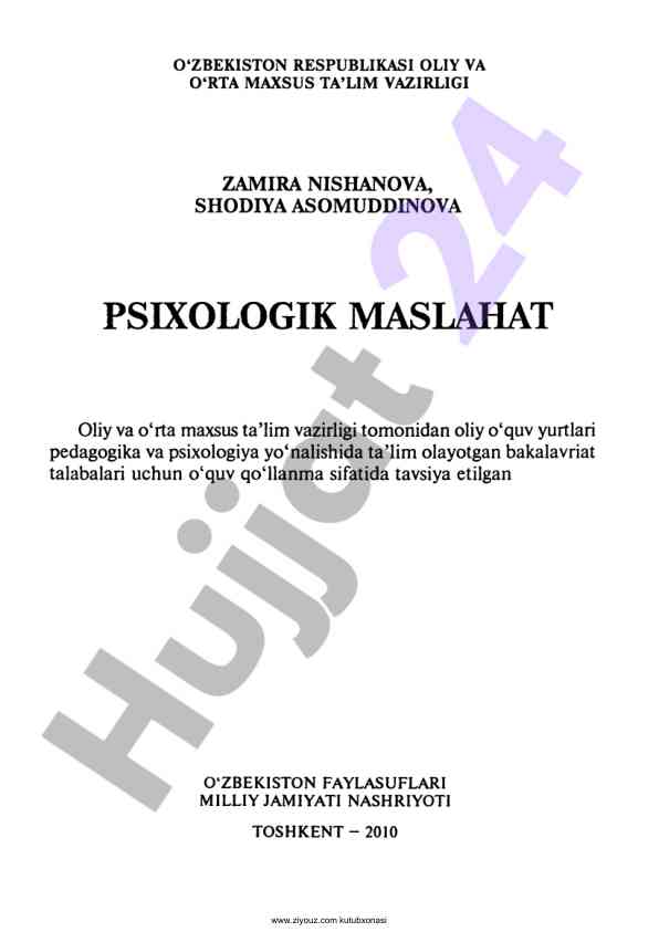 Ziyouz kutubxonasi resurslari haqida ma'lumotlar