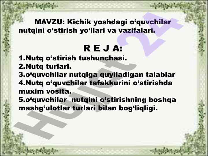 Kichik yoshdagi o‘quvchilar nutqini o‘stirish usullari
