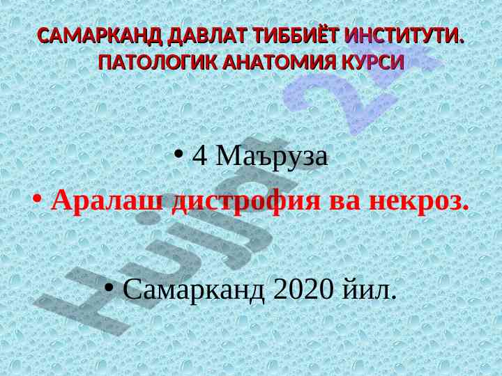 Mineral distrofiyalar va kalsinoz mavzusi