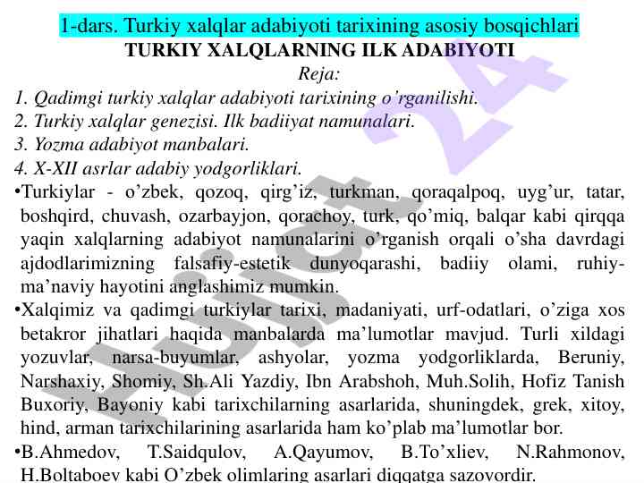Turkiy xalqlar adabiyoti tarixi asosiy bosqichlari