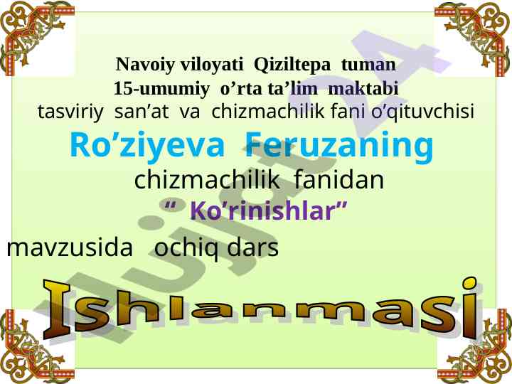 Ko'rinishlar mavzusida ochiq dars dasturi