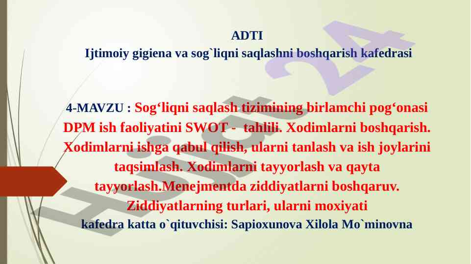 Sog‘liqni saqlash tizimining birlamchi pog‘onasi swot tahlili